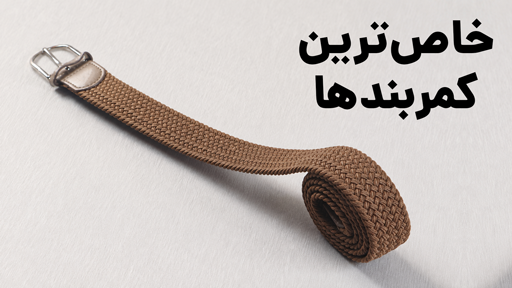صفحه اصلی