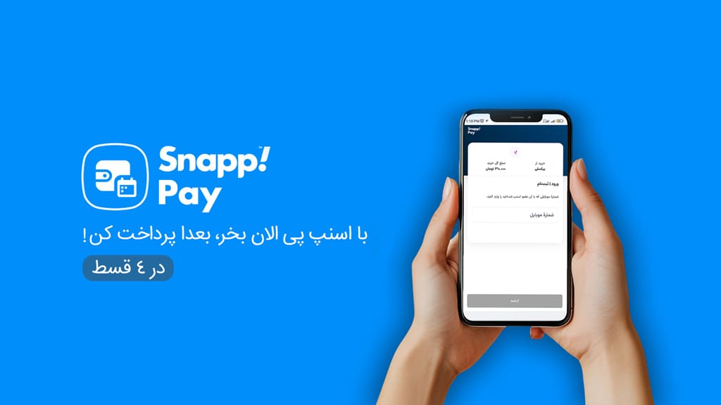 صفحه اصلی